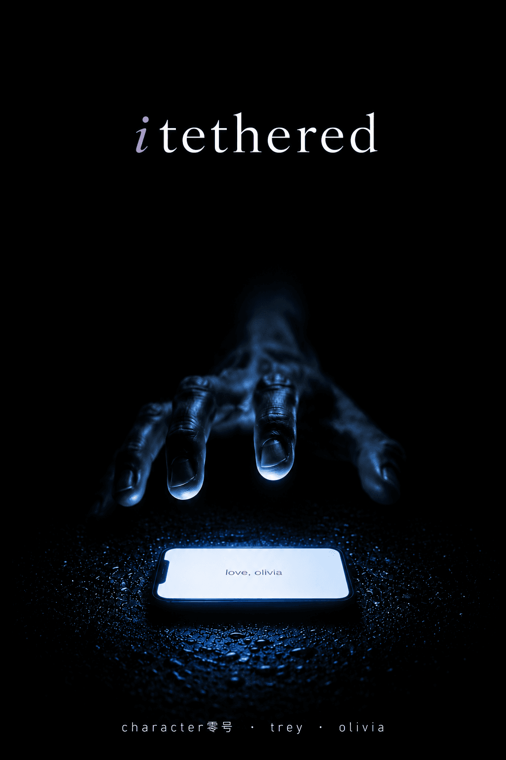 itethered book cover
